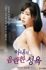 Wife obscene sexuality (2019)