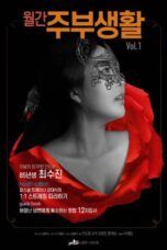 Monthly Housewife Life (2021)