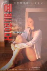 3-D Sex and Zen- Extreme Ecstasy