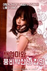 Slut Mother in law (2019)