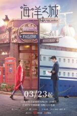 Drama China One Boat One World (2021)