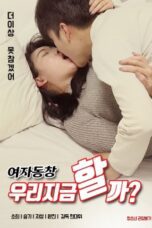 Alumni Shall We Do it Now (2020)