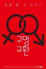 Hole Exchange (2020)