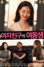 My Girlfriends Sister (2020)