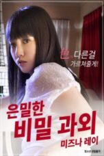 Hitozuma Chokyo (2019)