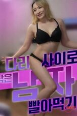 Sucking off a Man Caught Between Woman’s Legs