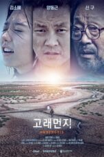 Drama Korea Ambergris (2018)
