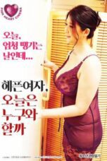 A Woman Who is Sneaky Who Will You Be With Today (2019)