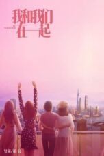 Drama China Be Together (2021)