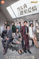 Drama China Really Meet Love That Day (2021)