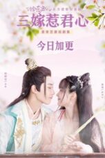 Drama China Marry Me (2020)