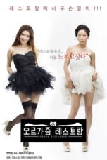 Orgasmic Restaurant (2019)