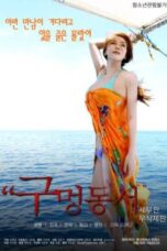 Hole East West Detail Plate (2021)