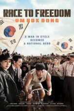 Race to Freedom: Um Bok-dong (2019)