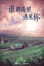 Drama China Everyone Wants To Meet You (2020)