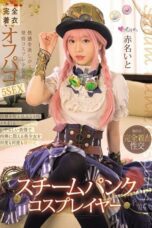 MUKC-101 Reduce Mosaic