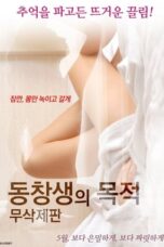 My Classmate Goal (2020)