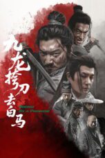 Bound By a Promise (2025)