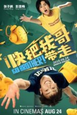 Go Brother (2018)