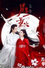 The Winner Is Love (2020)