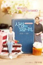 Are We In Love (2020)