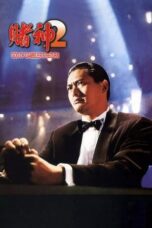 God of Gamblers Return (1994)