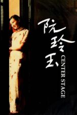 CenterStage (1992)